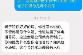 涞源对付老赖：刘小姐被老赖拖欠货款